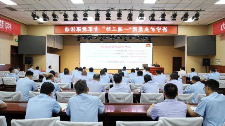 济宁能源集团举办“一通三防”知识宣讲培训活动