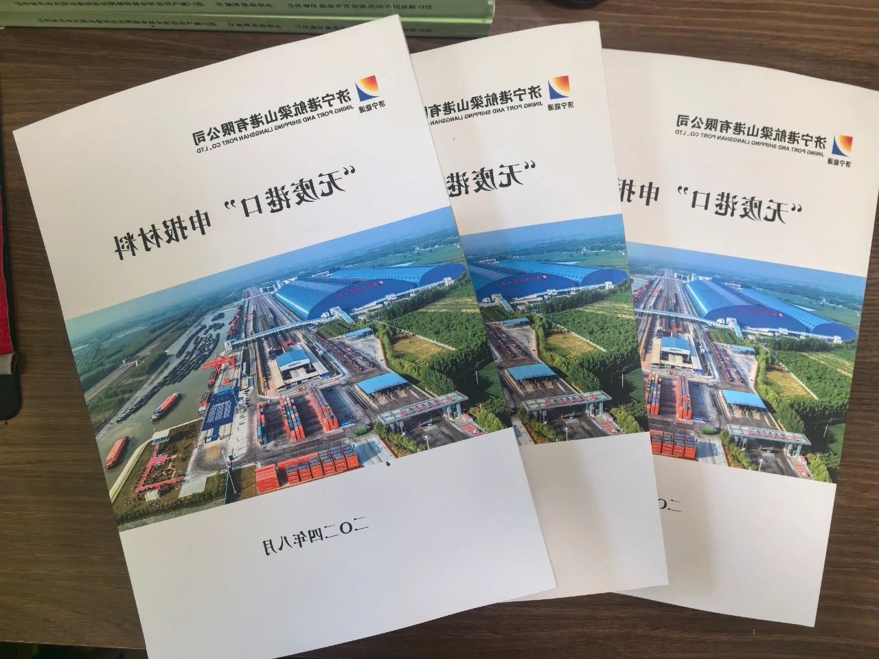 1723599187898202.jpg 1723599187422.jpg