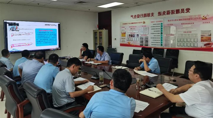 济宁能源集团组织召开采煤管理专题会