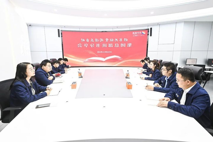 济宁能源集团总部开展职工读书分享交流活动