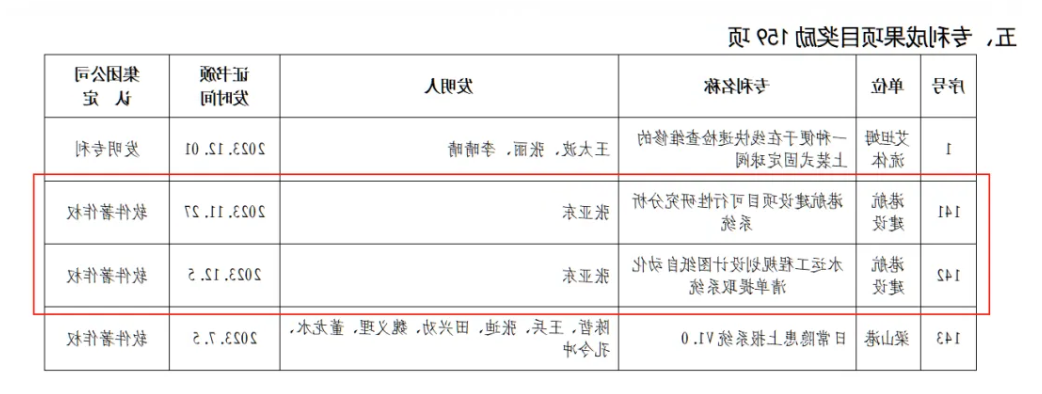 1731547386637128.png 1731547432553.png