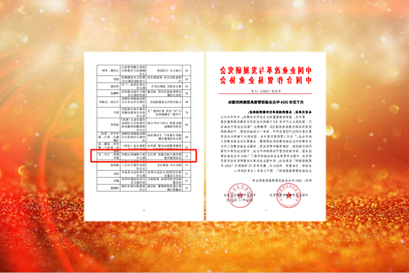 1733812929981554.png b9cf83753d05039d124f0a7173f5af7e.png