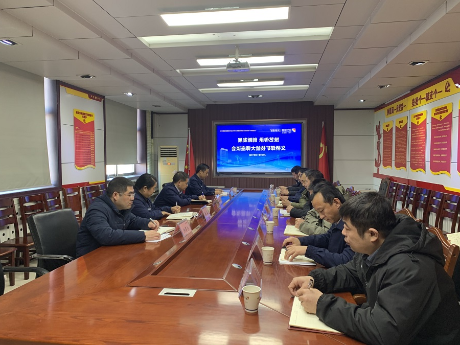 1734593094423475.jpg 座谈会照片1.jpg