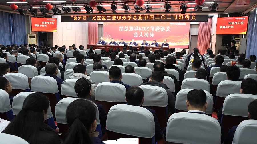 1737010343999327.jpg 微信图片_20250116144111.jpg