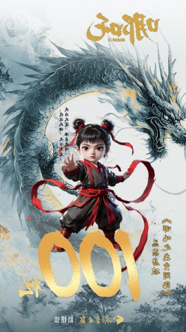 济宁日报｜从混天绫到集装箱，济宁大运河的“哪吒式”突围