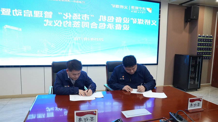 1739953230794797.jpg 1微信图片_20250218145757.jpg