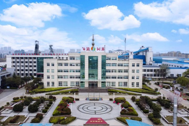 精益化管理提升系列报道[90]丨精准突破助力花园煤矿二次浮选改造突围