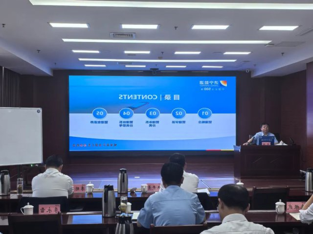 济宁能源集团干部上讲台专题讲座在集团党校开讲