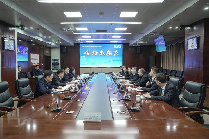 工商银行客人到访济宁能源集团座谈交流