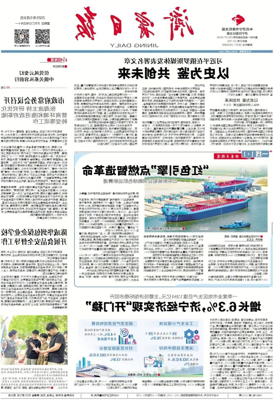 1746684672774572.jpg 0006.jpg