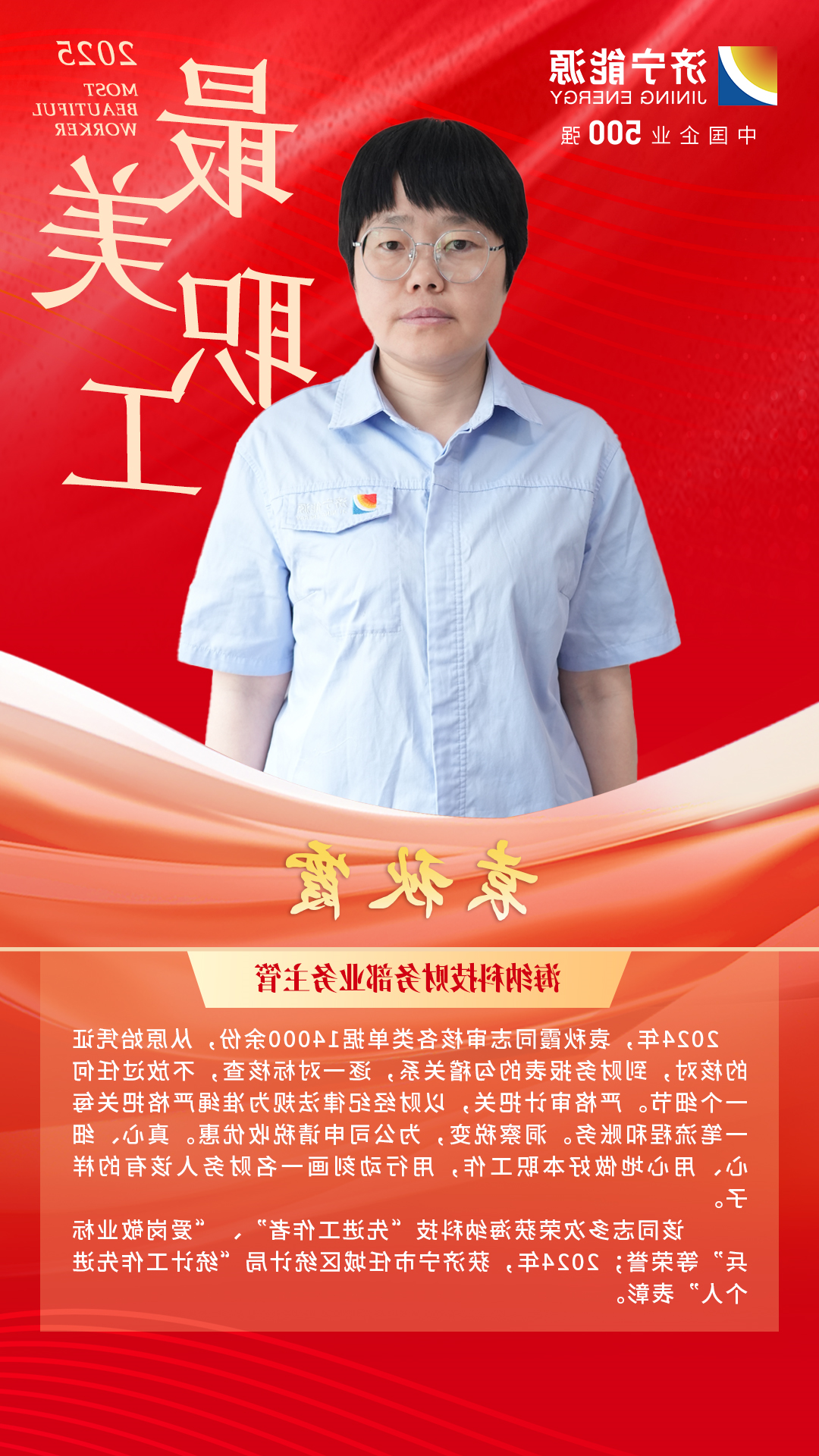 1747644040744708.jpg 微信图片_20250518084406.jpg