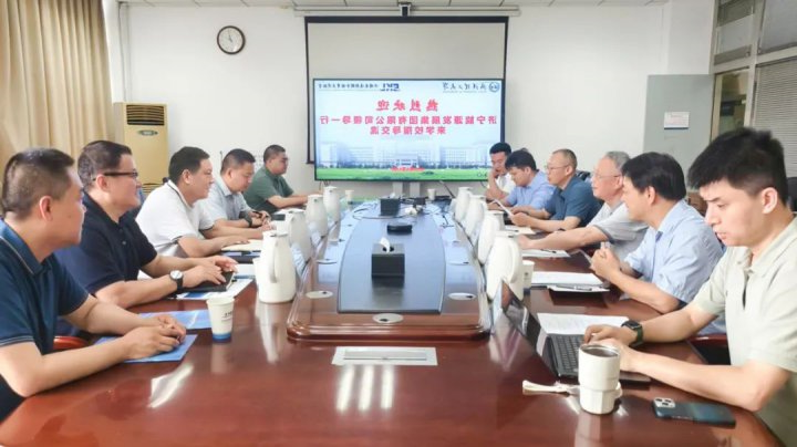 张广宇带队到访武汉理工大学水陆交通控制全国重点实验室