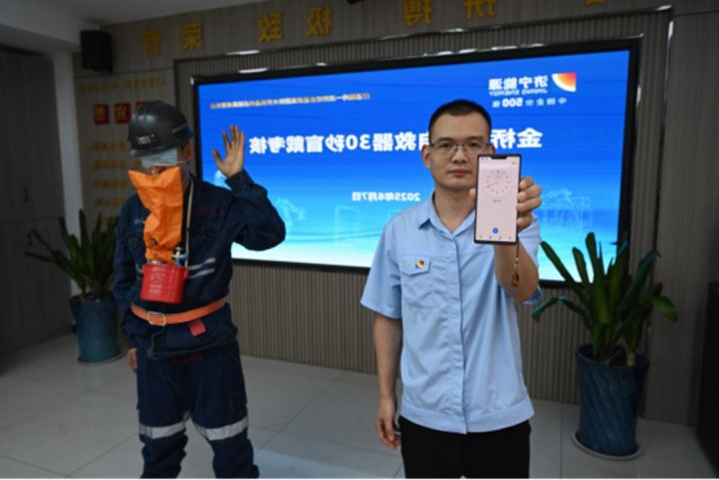 济宁能源集团开展“安全生产月”系列活动①