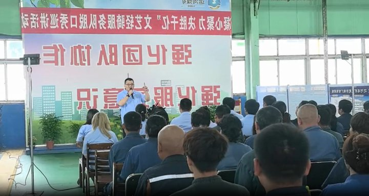 济宁能源集团文艺轻骑服务队脱口秀巡讲圆满完成