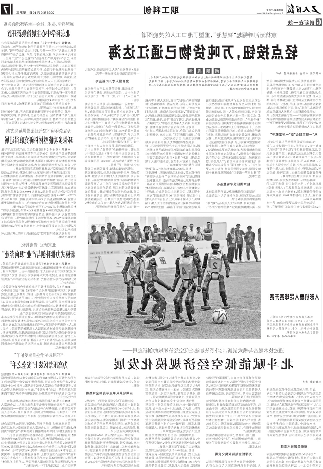 1757557486341242.jpg 0001.jpg