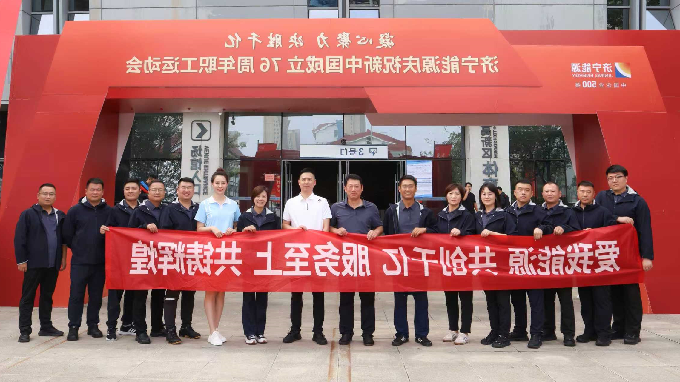 1760662641110174.jpg 运动会合影.jpg