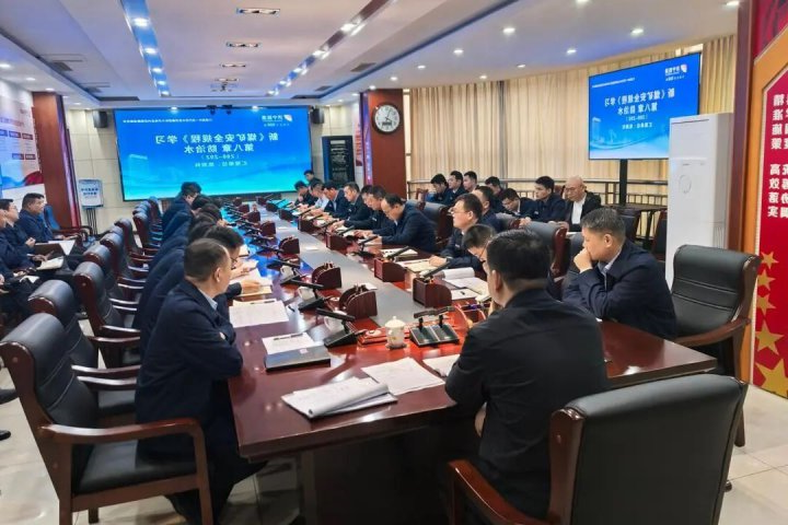 以学促干，霄云煤矿多举措推进新版《煤矿安全规程》落地