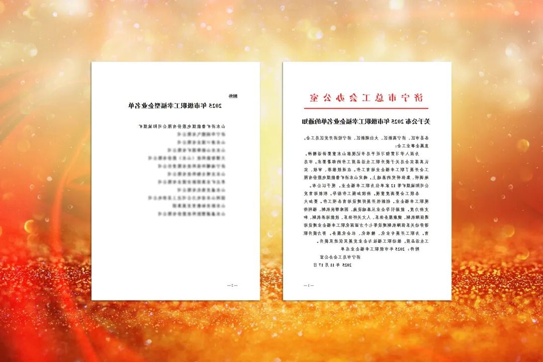 1763779480340381.jpg 05.jpg