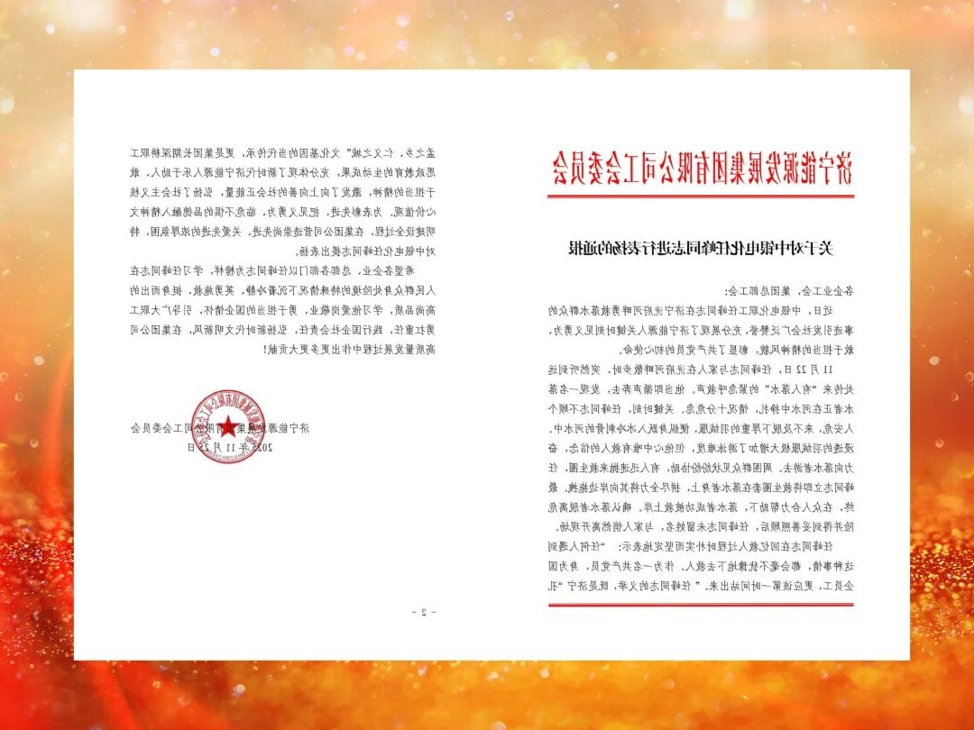 1764550012401013.jpg 03.jpg