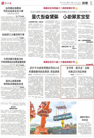 济宁市委书记温金荣：锚定“走在前、勇争先” 加快迈向万亿城市