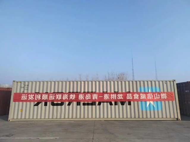 “济宁味道”飘香欧洲！龙拱港助力微山信威食品高效出海